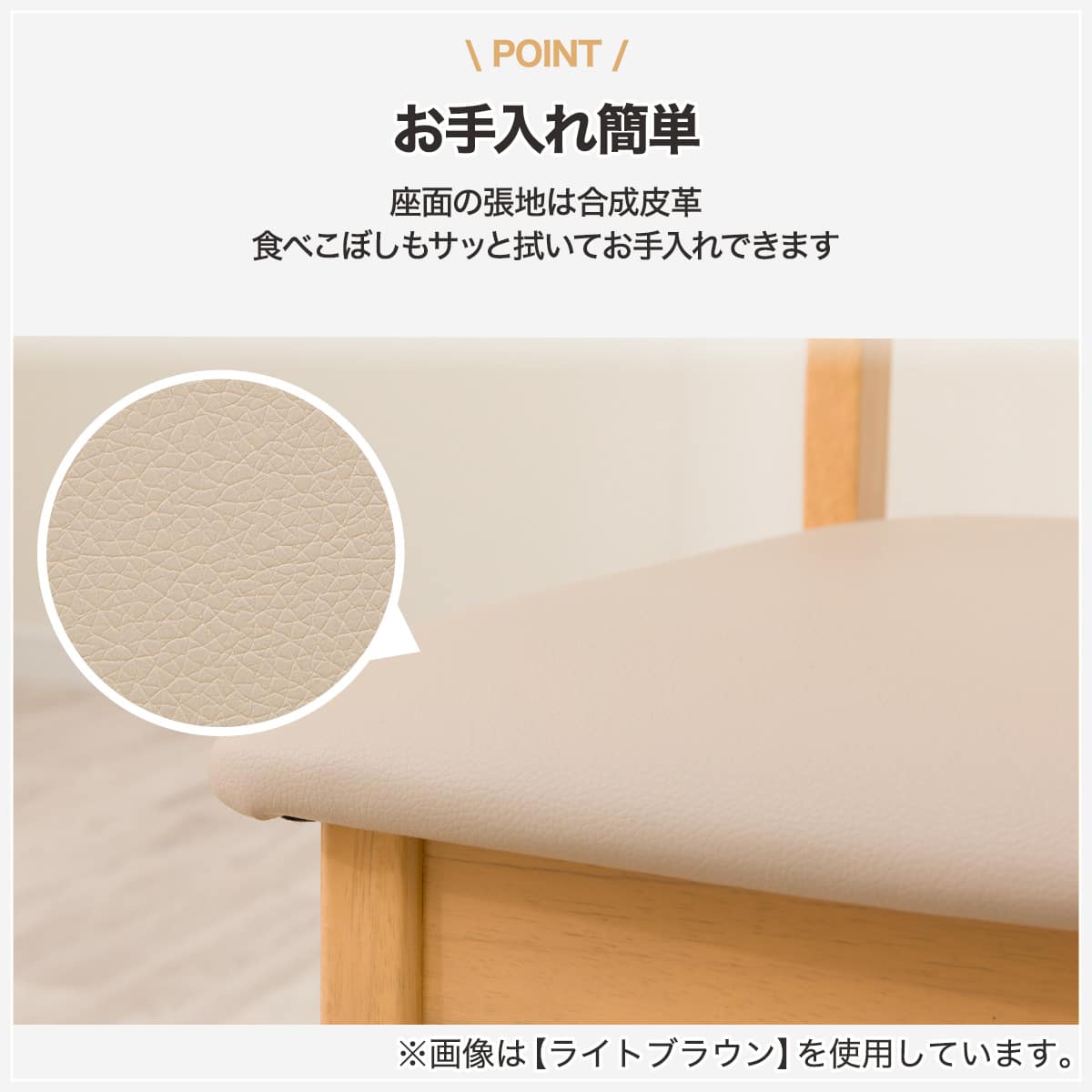 ダイニングチェア(SI01A GN LBR) | ニトリネット【公式】 家具