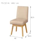 ダイニングチェア(SI01B GN 回転式 LBR) 12枚目画像