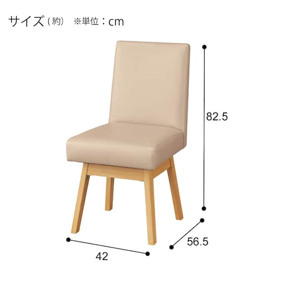 ダイニングチェア(SI01B GN 回転式 LBR) 12枚目画像