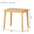 ダイニングテーブル3点セット(4LEG SI01 GN 7860/SI01A GN) 20枚目画像