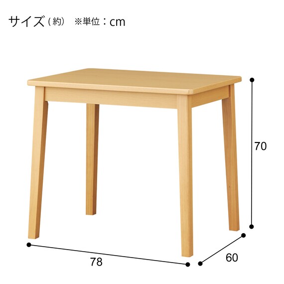 ダイニングテーブル3点セット(4LEG SI01 GN 7860/SI01B GN) 19枚目画像