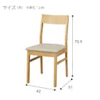 ダイニングテーブル4点セット(4LEG SI01 GN 120/SI01A GN/ベンチ SI01 GN) 20枚目画像