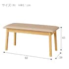 ダイニングテーブル4点セット(4LEG SI01 GN 120/SI01A GN/ベンチ SI01 GN) 21枚目画像