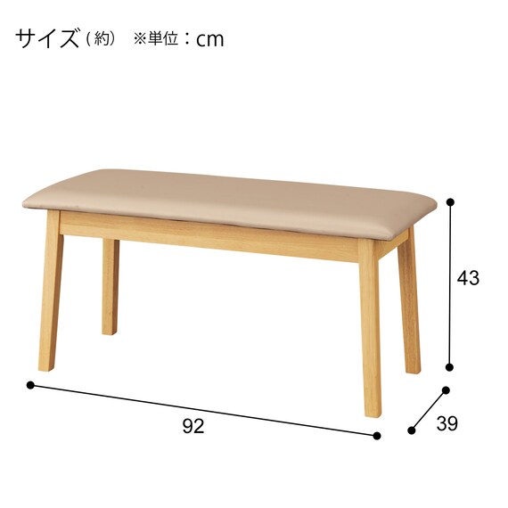 ダイニングテーブル4点セット(4LEG SI01 GN 120/SI01A GN/ベンチ SI01 GN) 21枚目画像