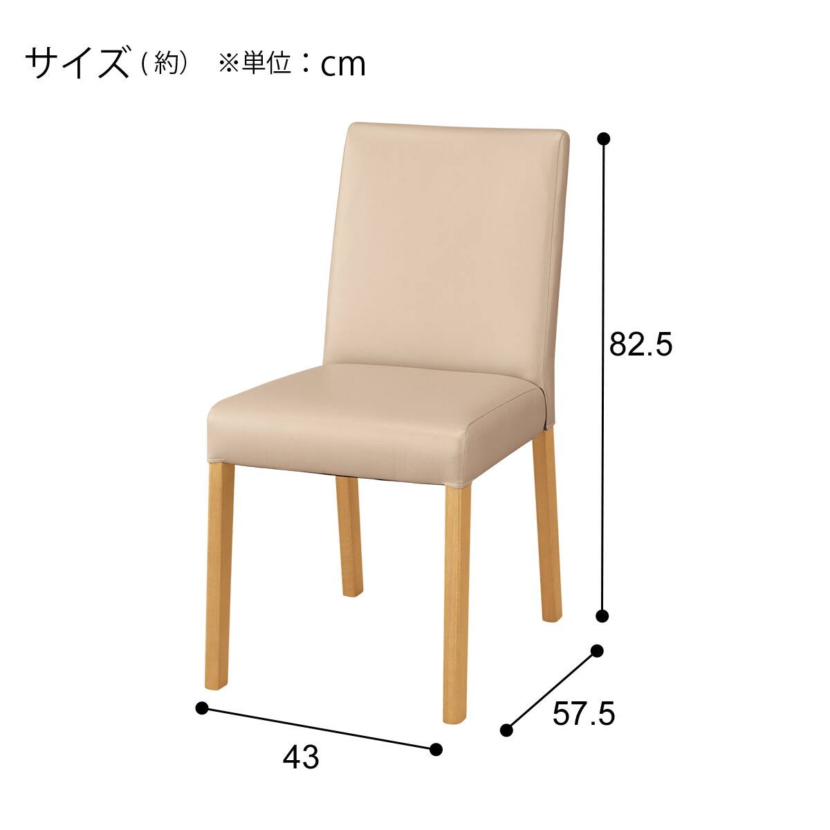 ダイニングテーブル5点セット(4LEG SI01 GN 135/SI01B GN) | ニトリ