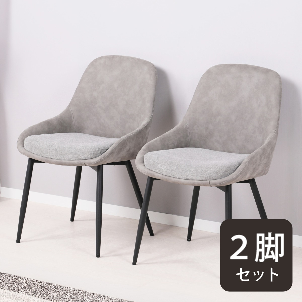 ニトリ　木製デッキチェア ホワイト布地　2点セット ニトリ 木製デッキチェア ホワイト布地 2点セット