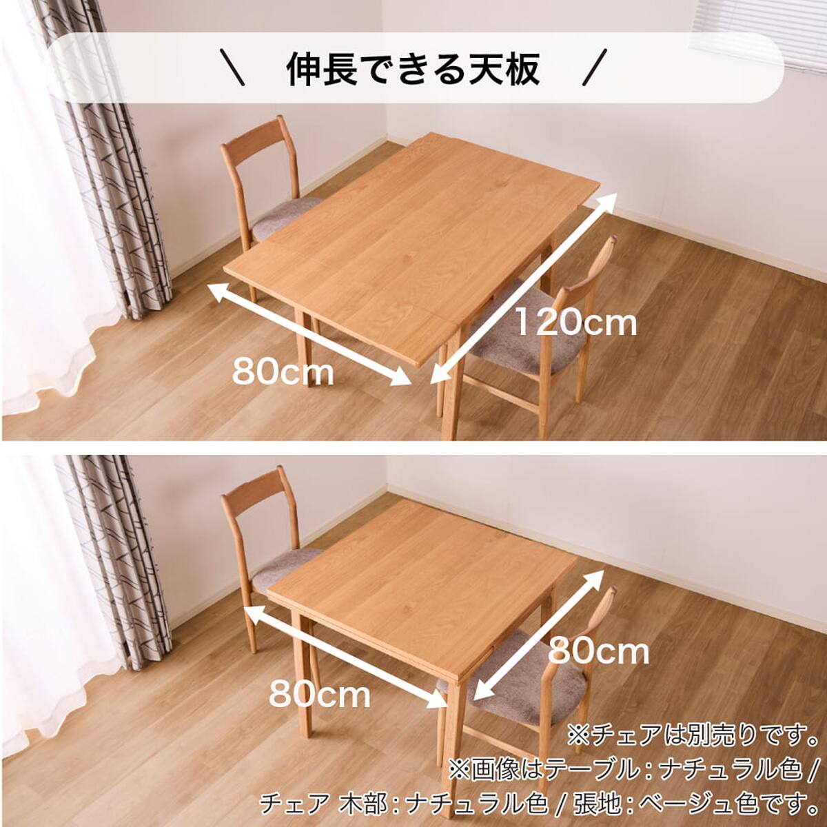 ◆中古/テーブル/120cm✕80cm✕40cm/ noconocok2000_hg-mt-6867