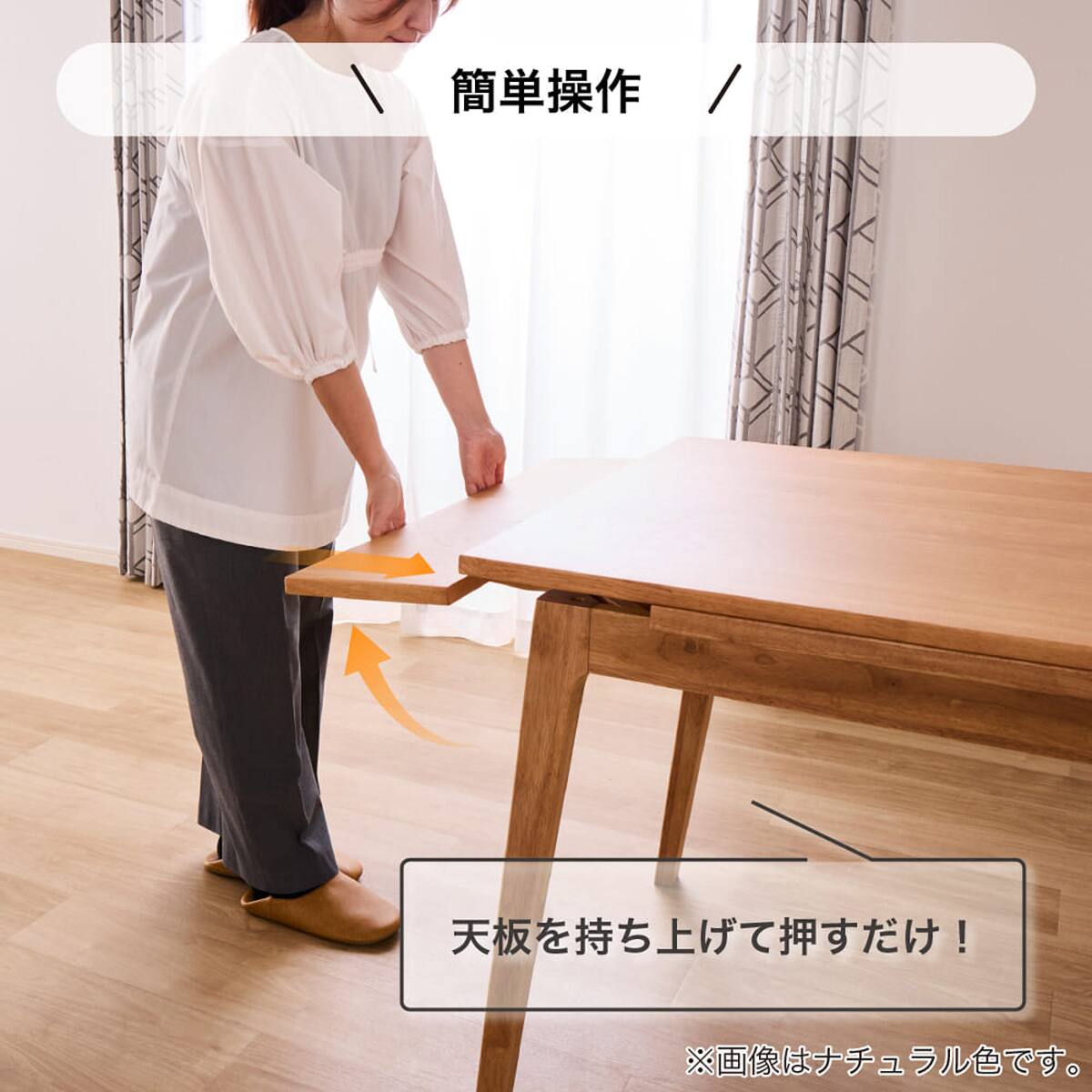 【決まりました。取引中です。】ダイニングテーブル ダイニングテーブル(サヤ85 幅180cm OAK)【島忠ホームズ商品