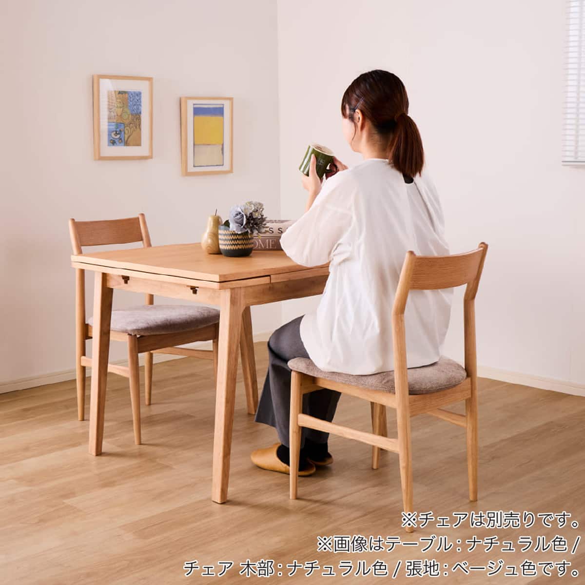 伸張式ダイニングテーブル(SL EXT 80/120 WN)【島忠ホームズ商品