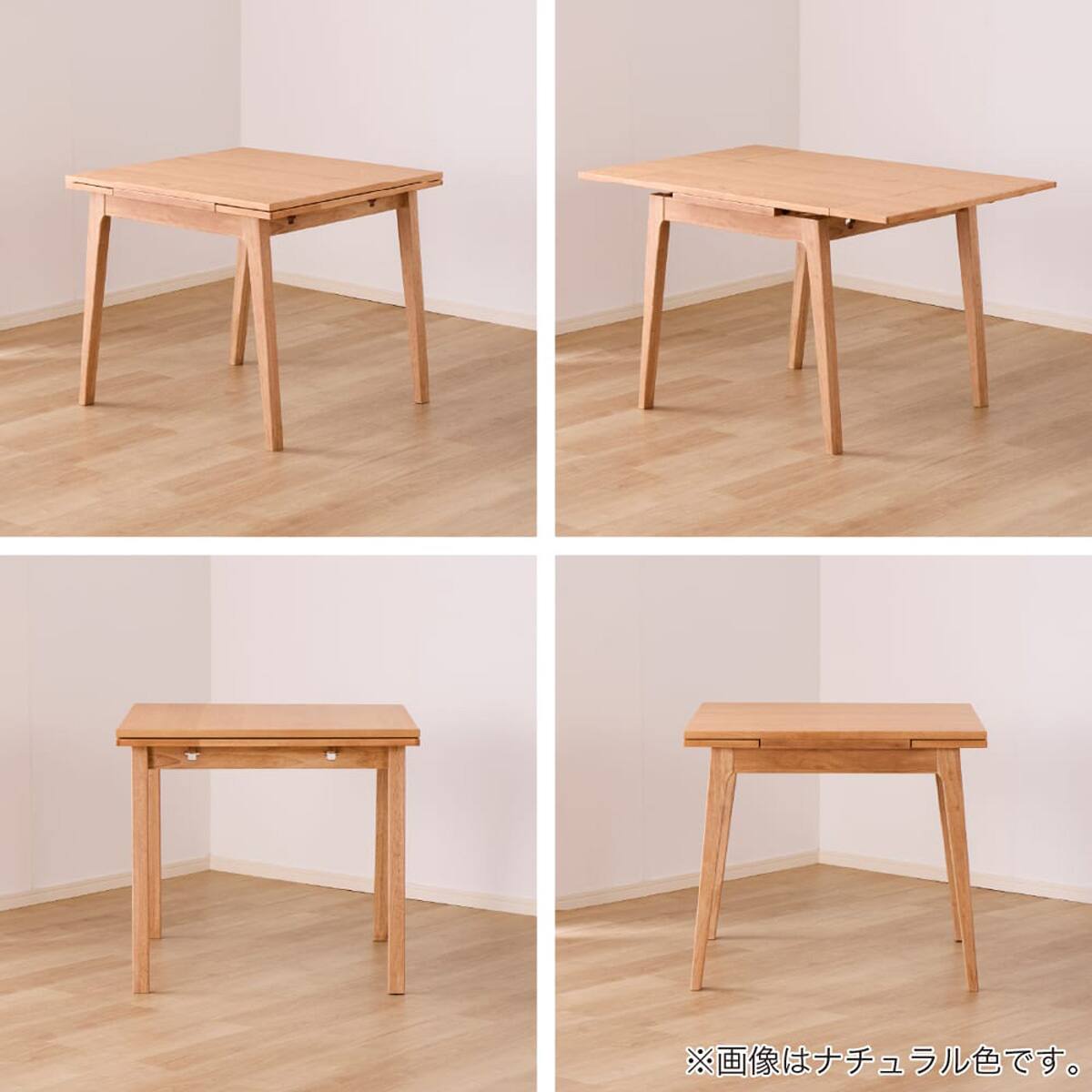 伸張式ダイニングテーブル(SL EXT 80/120 WN)【島忠ホームズ商品