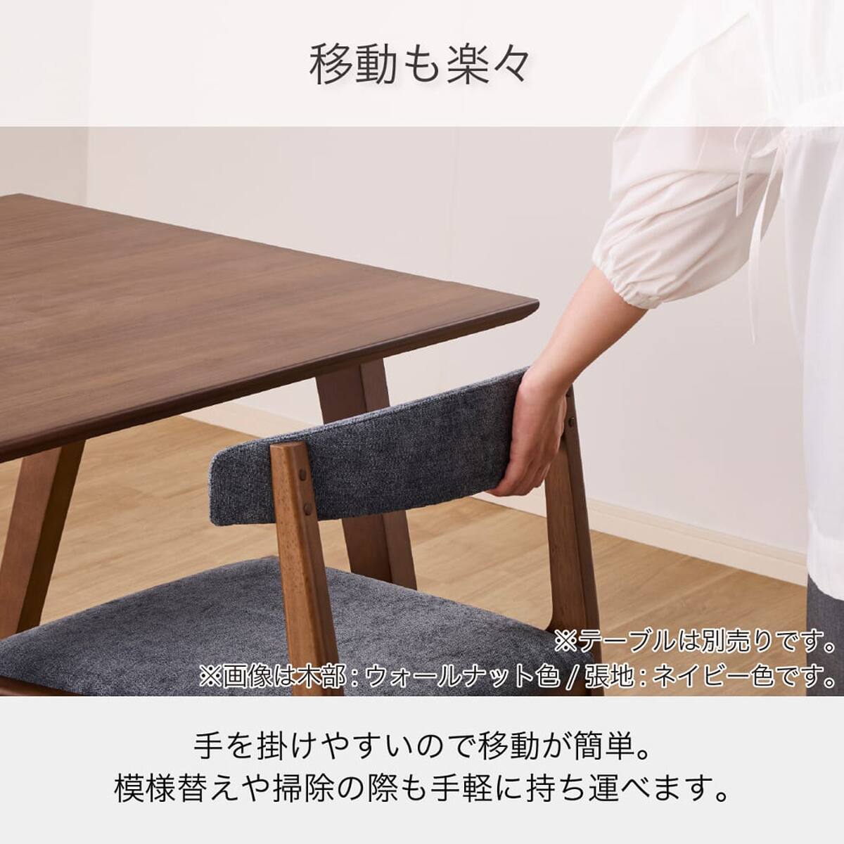 ダイニングチェア(SL 002 NA/BE)【島忠ホームズ商品】 | ニトリネット