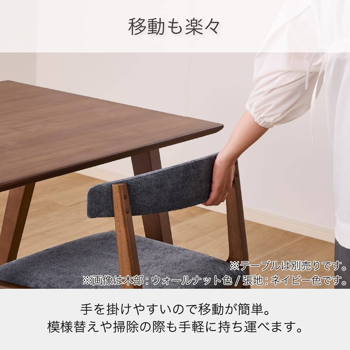 ネイビー ウィッカー ダイニングチェア 楽天市場】ダイニングチェア ネイビーチェア風 PP樹脂フレーム 座面高