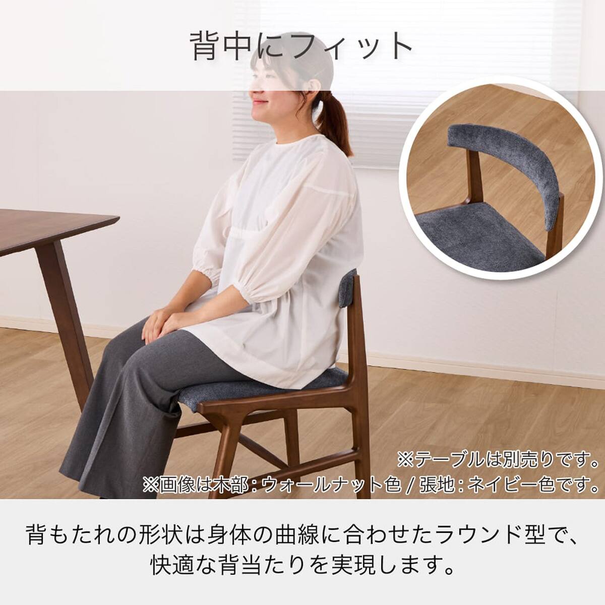 ダイニングチェア(SL 002 WN/NV)【島忠ホームズ商品】 | ニトリネット