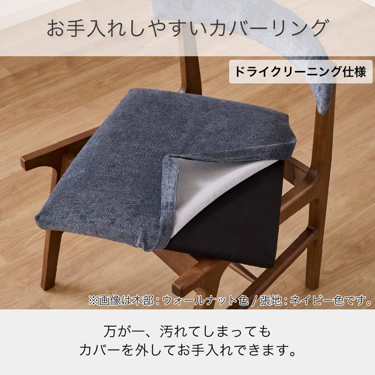 ダイニングチェア(SL 002 WN/NV)【島忠ホームズ商品】 | ニトリネット