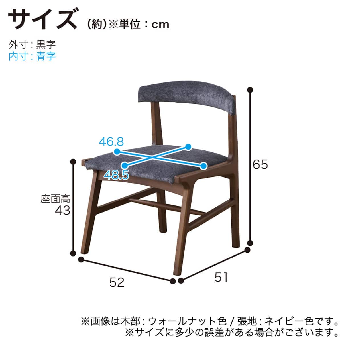 ダイニングチェア(SL 002 WN/NV)【島忠ホームズ商品】 | ニトリネット