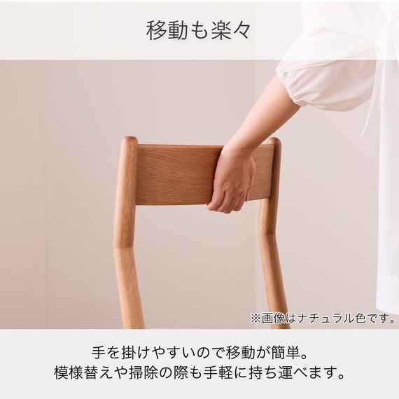ダイニングチェア(SL 003 NA/BE)【島忠ホームズ商品】 3枚目画像