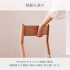 ダイニングチェア(SL 003 NA/BE)【島忠ホームズ商品】 3枚目画像