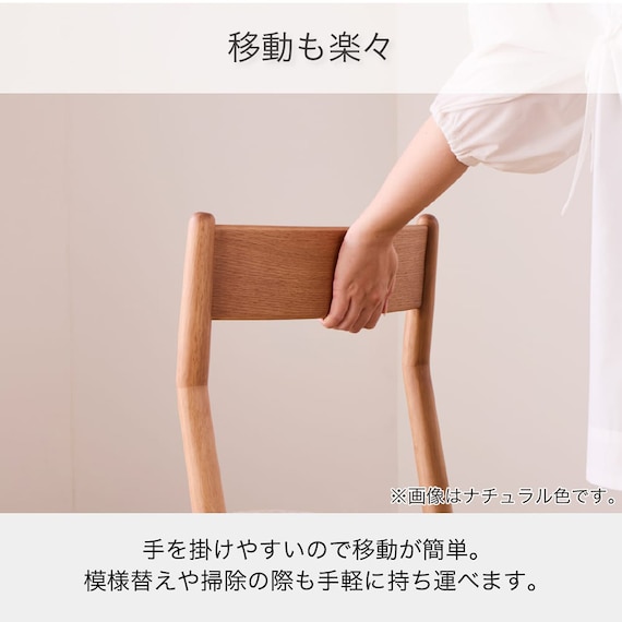 ダイニングチェア(SL 003 NA/BE)【島忠ホームズ商品】 3枚目画像