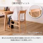 ダイニングチェア(SL 003 NA/BE)【島忠ホームズ商品】 4枚目画像