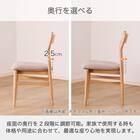 ダイニングチェア(SL 003 NA/BE)【島忠ホームズ商品】 5枚目画像