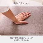 ダイニングチェア(SL 003 NA/BE)【島忠ホームズ商品】 6枚目画像