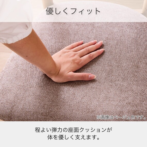 ダイニングチェア(SL 003 NA/BE)【島忠ホームズ商品】 6枚目画像