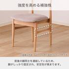 ダイニングチェア(SL 003 NA/BE)【島忠ホームズ商品】 7枚目画像