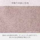 ダイニングチェア(SL 003 NA/BE)【島忠ホームズ商品】 8枚目画像