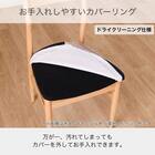 ダイニングチェア(SL 003 NA/BE)【島忠ホームズ商品】 9枚目画像