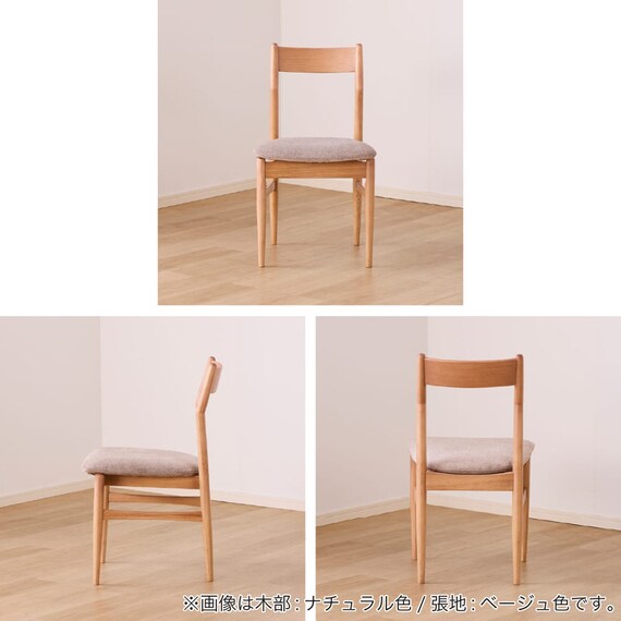 ダイニングチェア(SL 003 NA/BE)【島忠ホームズ商品】 10枚目画像