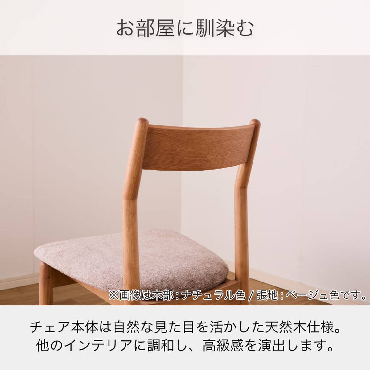 ダイニングチェア(SL 003 WN/NV)【島忠ホームズ商品】 | ニトリネット