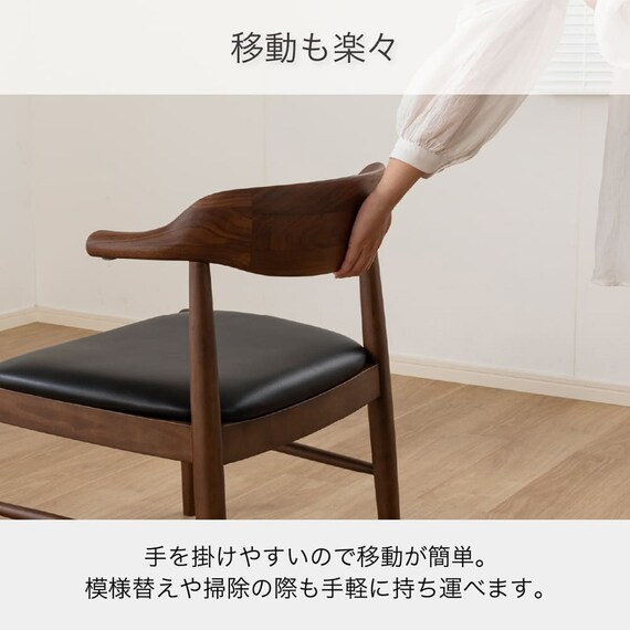 ダイニングチェア(GE001 WN/BK)【島忠ホームズ商品】 3枚目画像