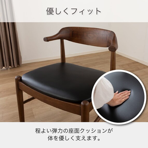 ダイニングチェア(GE001 WN/BK)【島忠ホームズ商品】 5枚目画像