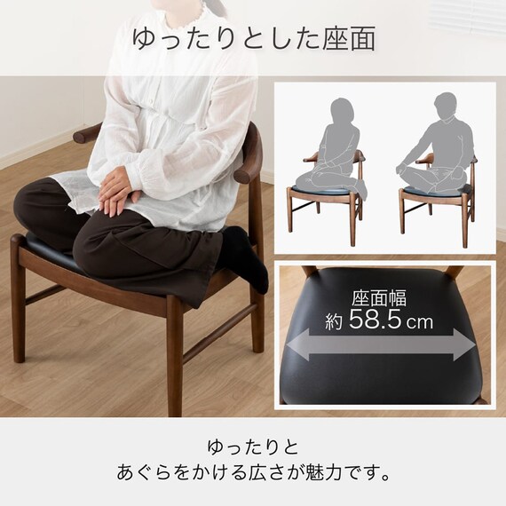 ダイニングチェア(GE001 WN/BK)【島忠ホームズ商品】 6枚目画像