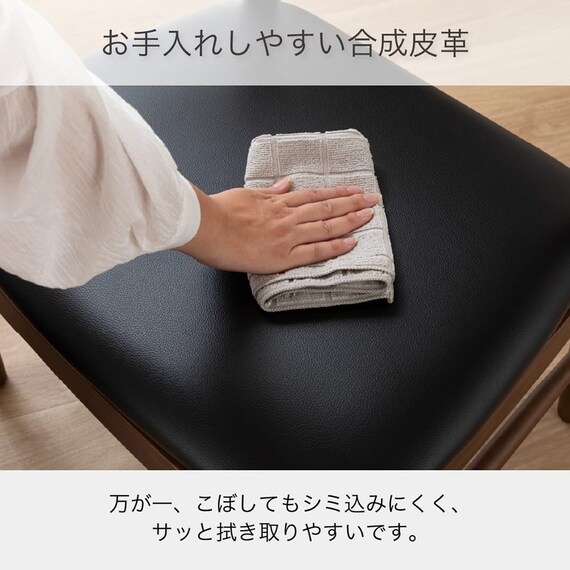 ダイニングチェア(GE001 WN/BK)【島忠ホームズ商品】 7枚目画像