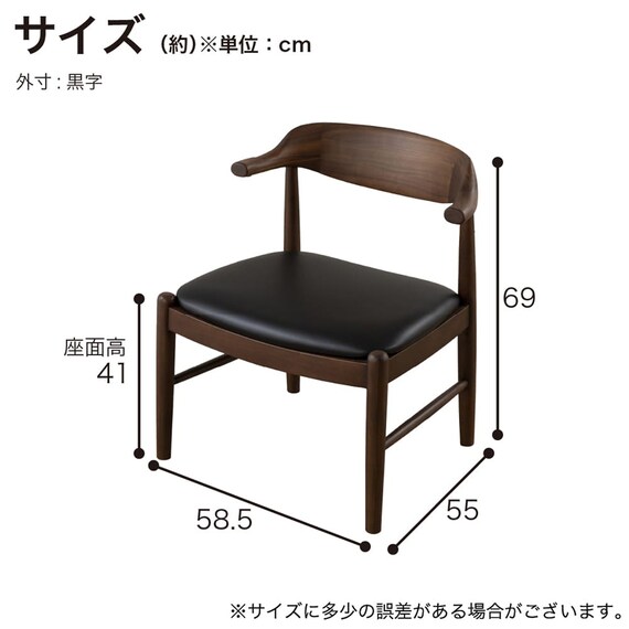 ダイニングチェア(GE001 WN/BK)【島忠ホームズ商品】 12枚目画像