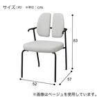 ダイニングチェア(DK001 BE) 8枚目画像