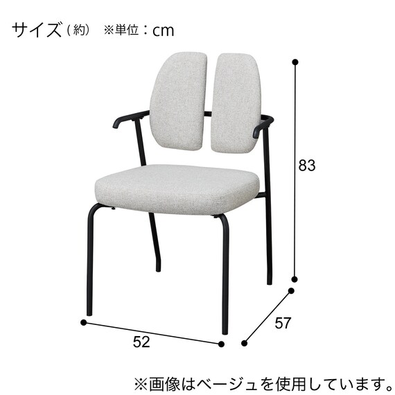 ダイニングチェア(DK001 BE) 8枚目画像