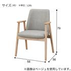 ダイニングチェア(DM001 肘付きBE) 7枚目画像