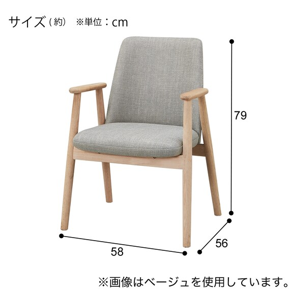 ダイニングチェア(DM001 肘付きBE) 7枚目画像