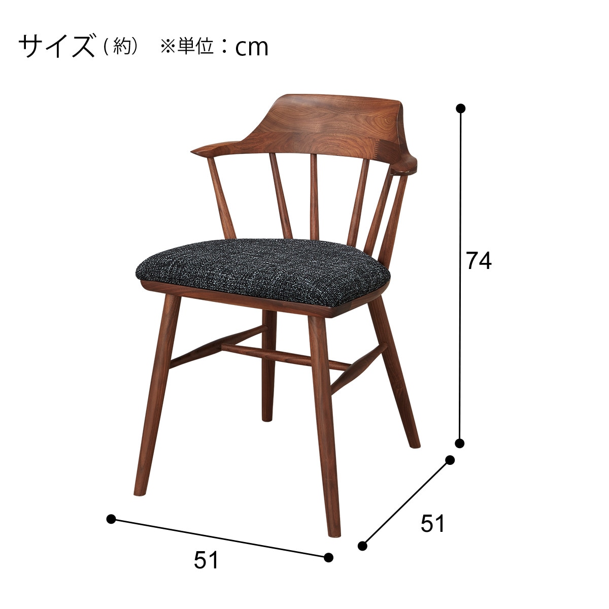 ダイニングチェア (TJ506 MBR) | ニトリネット【公式】 家具