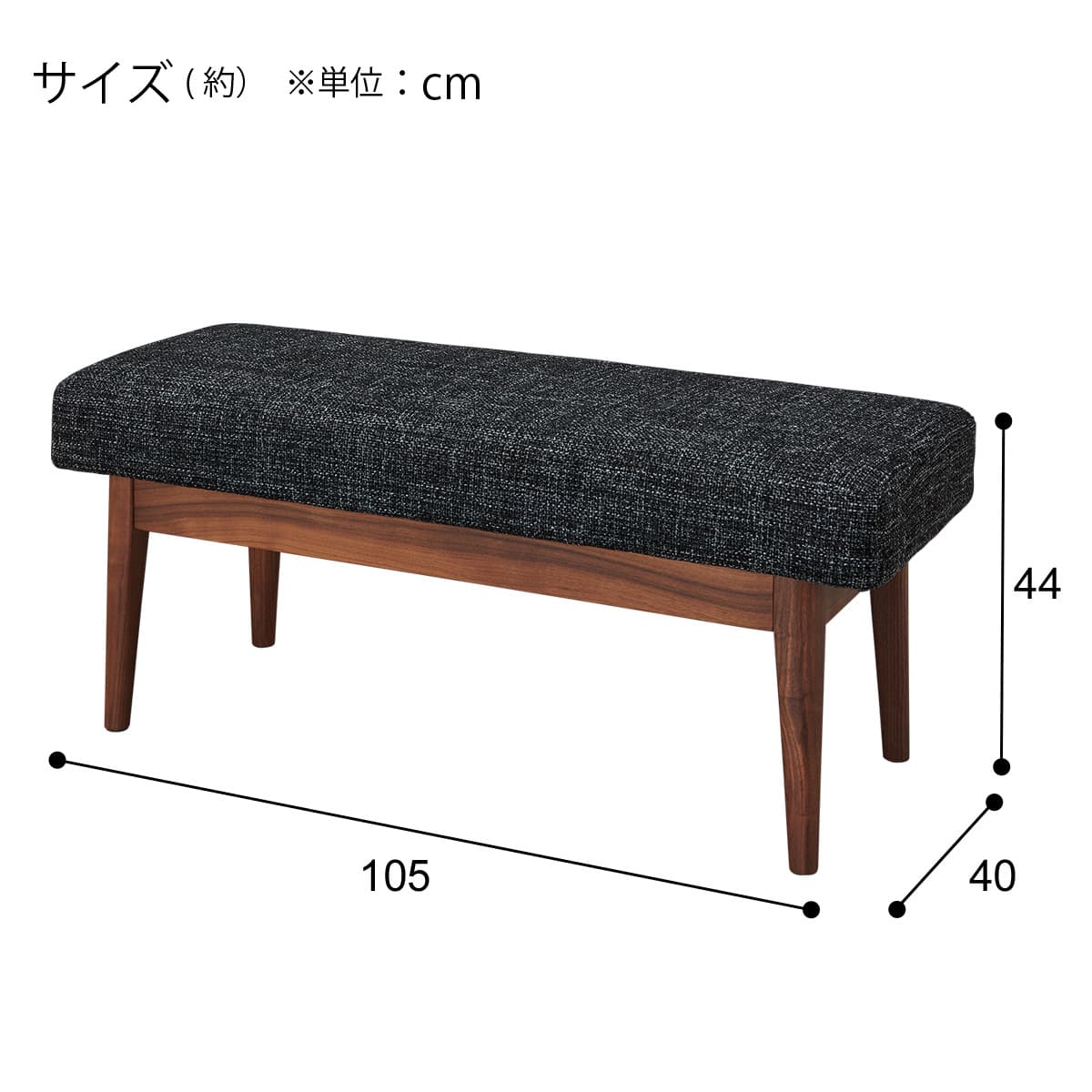 ダイニングベンチ(TJ506 MBR) | ニトリネット【公式】 家具