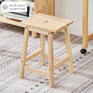 【NATURAL SIGNATURE】天然木 スツール