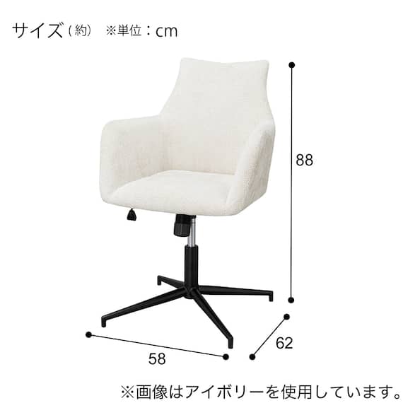 回転昇降ダイニングチェア(YK241 IV) 7枚目画像