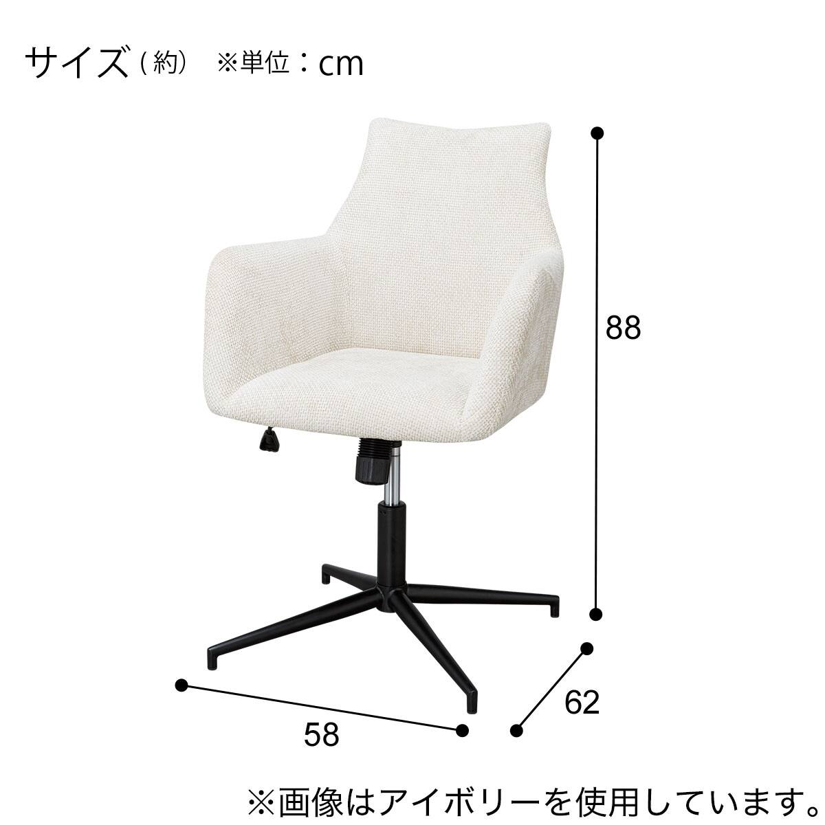 回転昇降ダイニングチェア(YK241 BR） | ニトリネット【公式】 家具