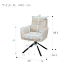 回転式ダイニングチェア(YK243 BR) 8枚目画像
