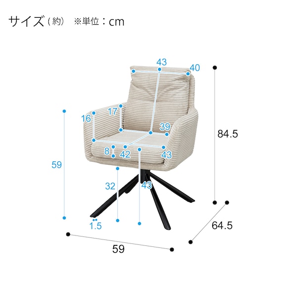 回転式ダイニングチェア(YK243 BR) 8枚目画像