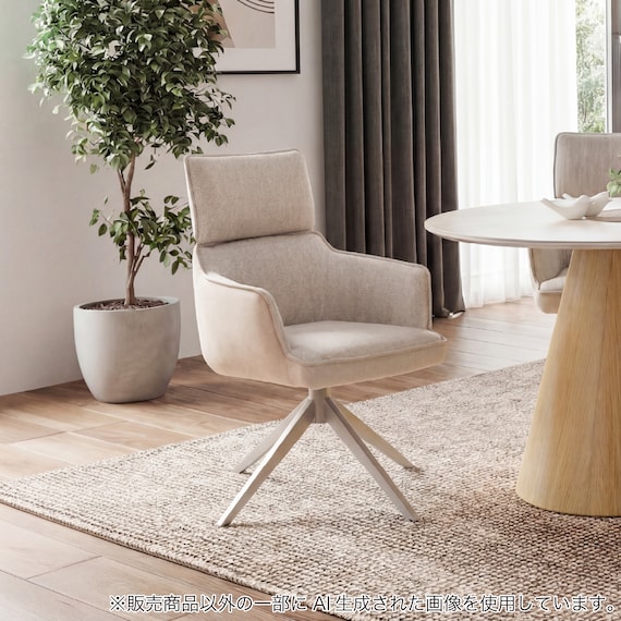 回転式 肘付きダイニングチェア(ジョリ BE)【島忠ホームズ商品】 1枚目画像