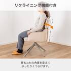 回転式 肘付きダイニングチェア(ジョリ BE)【島忠ホームズ商品】 2枚目画像