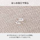 回転式 肘付きダイニングチェア(ジョリ BE)【島忠ホームズ商品】 4枚目画像